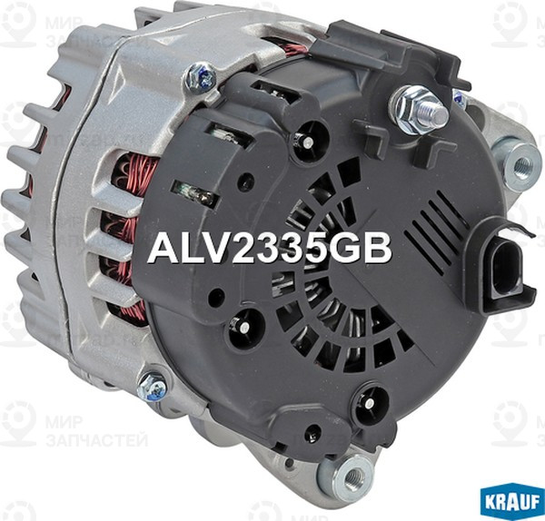 Запчасть KRAUF ALV2335GB