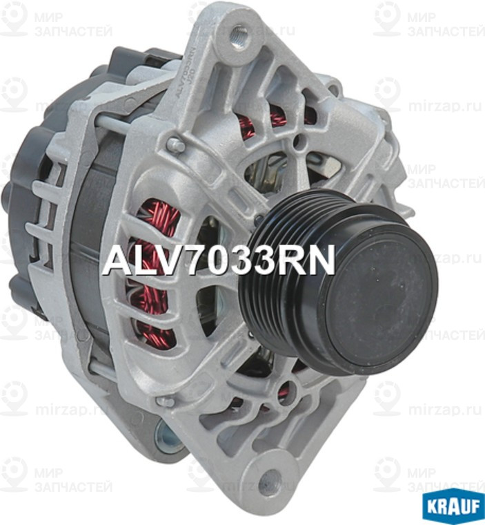 Запчасть KRAUF ALV7033RN