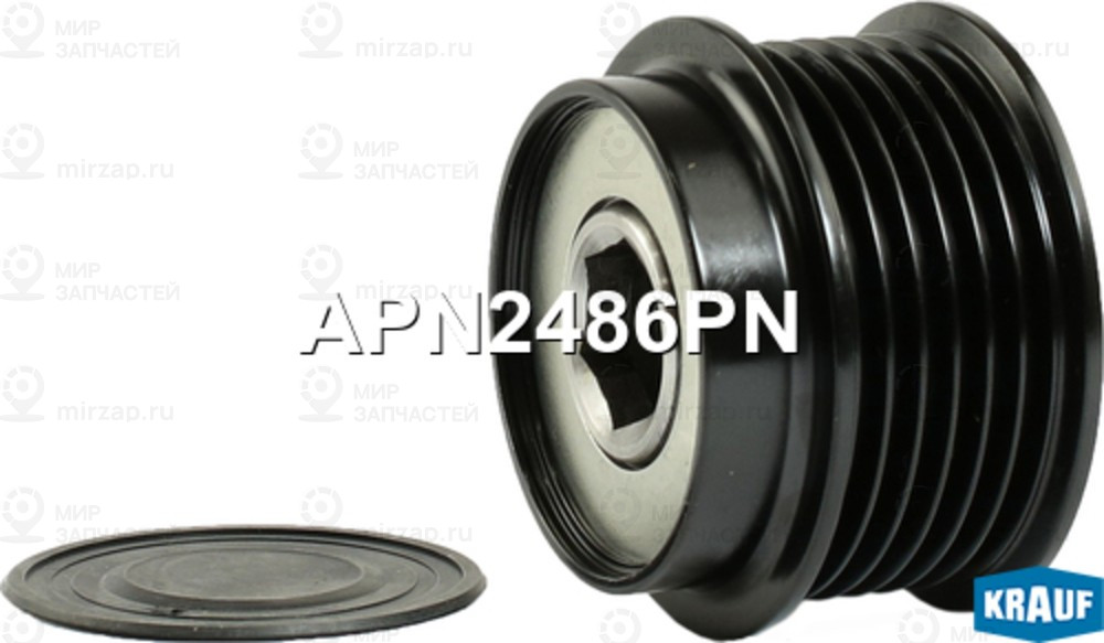 Запчасть KRAUF APN2486PN