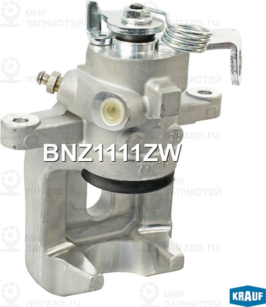 Запчасть KRAUF BNZ1111ZW