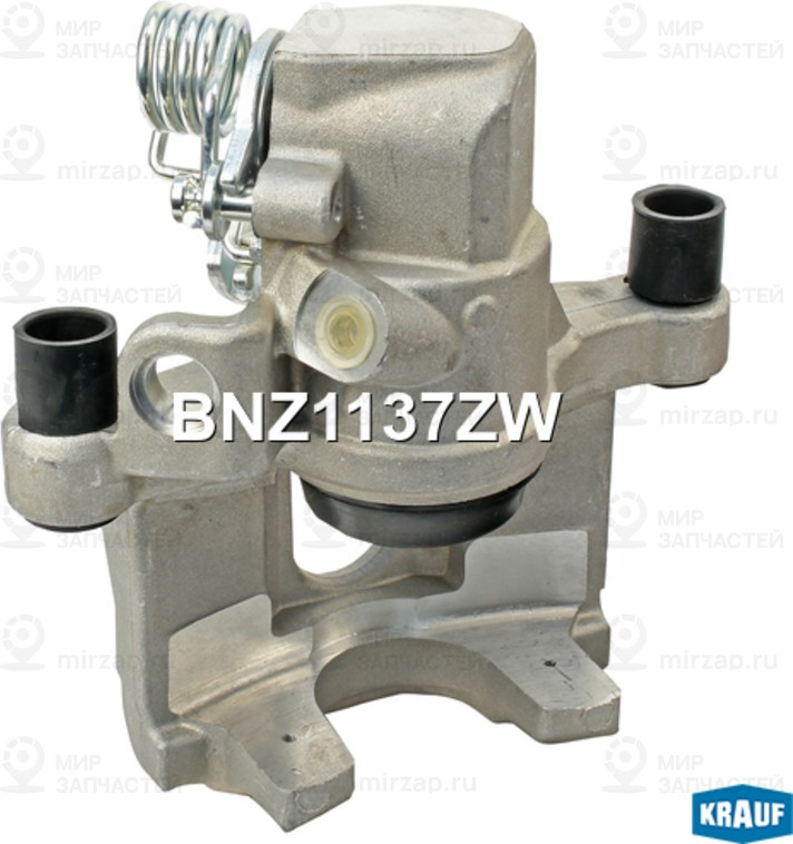 Запчасть KRAUF BNZ1137ZW