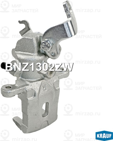 Запчасть KRAUF BNZ1302ZW