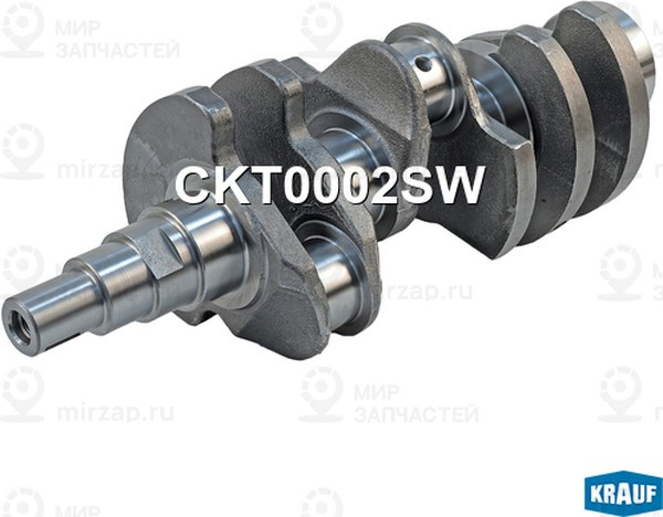Запчасть KRAUF CKT0002SW