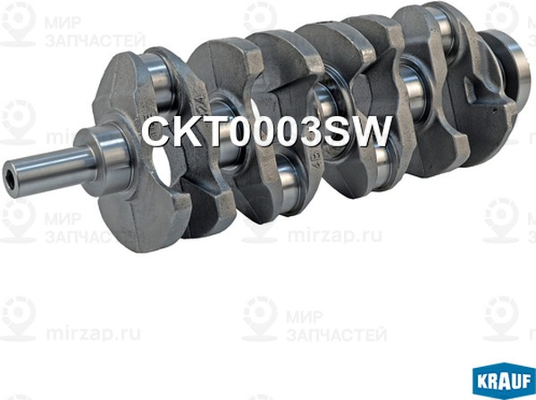 Запчасть KRAUF CKT0003SW