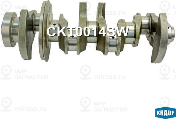 Запчасть KRAUF CKT0014SW
