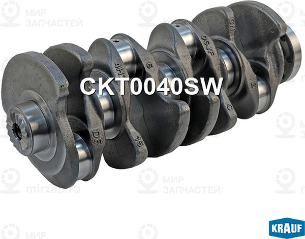 Запчасть KRAUF CKT0040SW