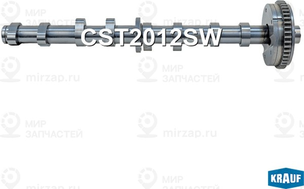 Запчасть KRAUF CST2012SW