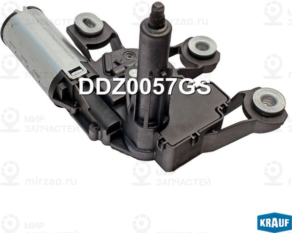Запчасть KRAUF DDZ0057GS