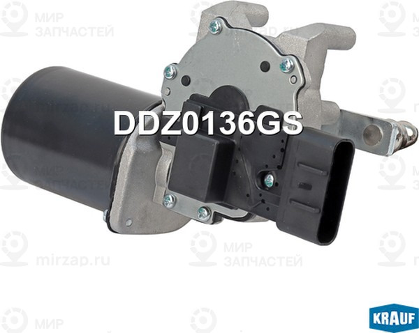 Запчасть KRAUF DDZ0136GS