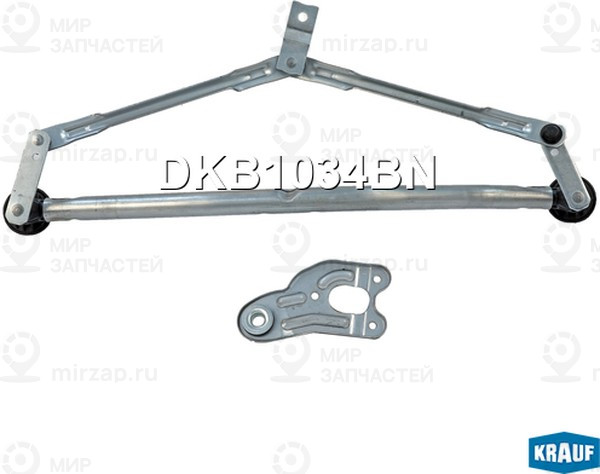 Запчасть KRAUF DKB1034BN