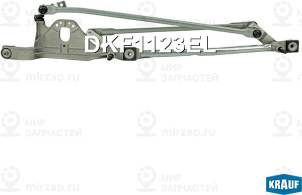 Запчасть KRAUF DKF1123EL