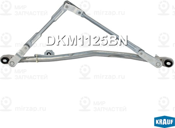 Запчасть KRAUF DKM1125BN