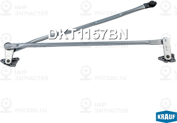 Запчасть KRAUF DKT1157BN