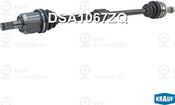 Запчасть KRAUF DSA1067ZQ