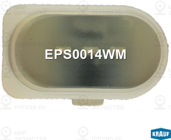 Запчасть KRAUF EPS0014WM