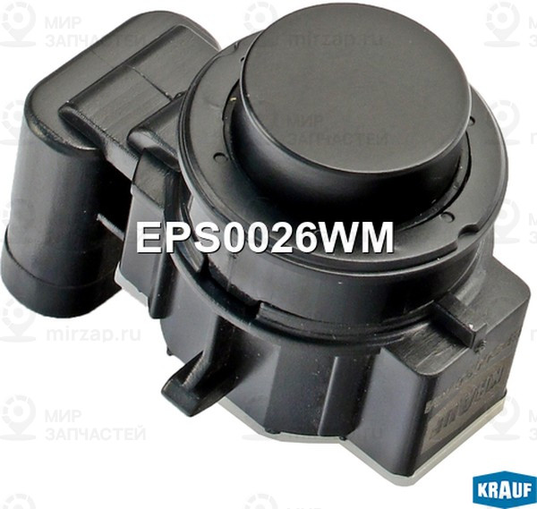 Запчасть KRAUF EPS0026WM
