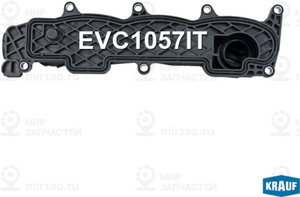 Запчасть KRAUF EVC1057IT