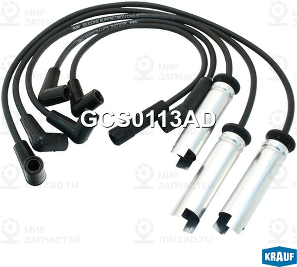 Запчасть KRAUF GCS0113AD