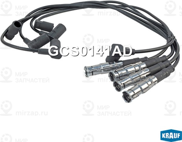 Запчасть KRAUF GCS0141AD