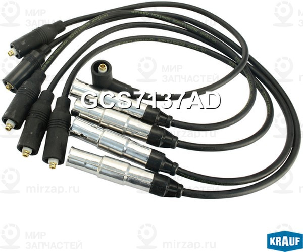 Запчасть KRAUF GCS7137AD