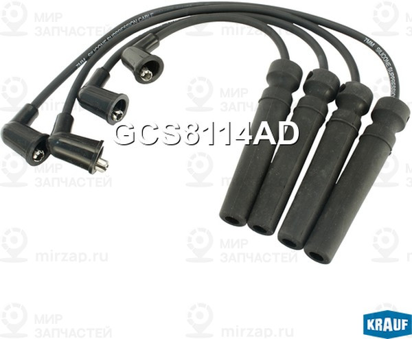 Запчасть KRAUF GCS8114AD