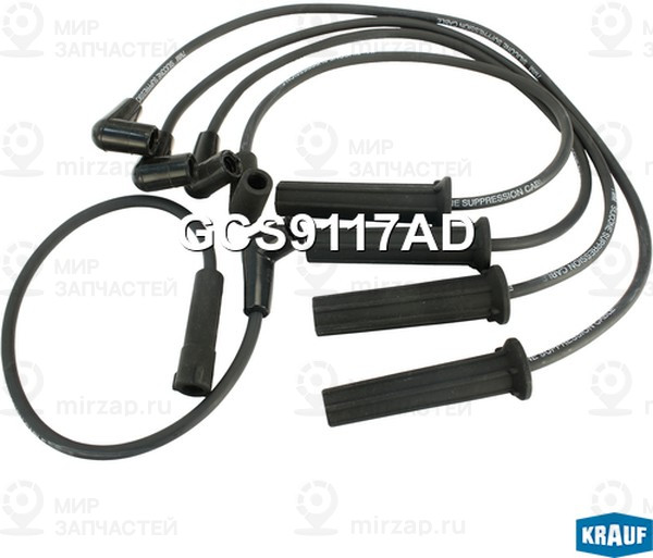 Запчасть KRAUF GCS9117AD