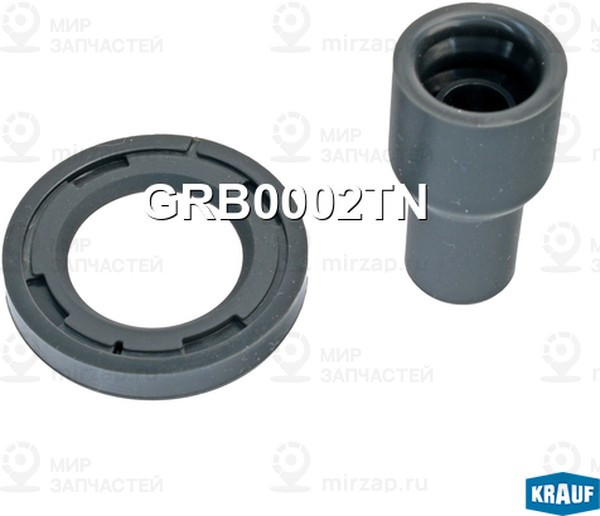 Запчасть KRAUF GRB0002TN