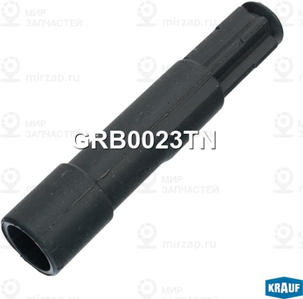Запчасть KRAUF GRB0023TN