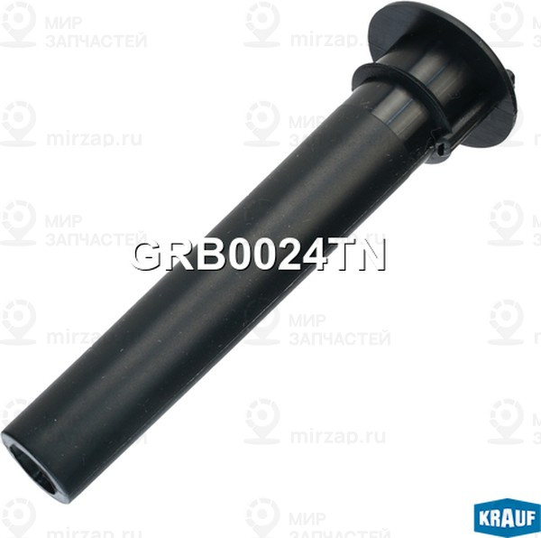 Запчасть KRAUF GRB0024TN