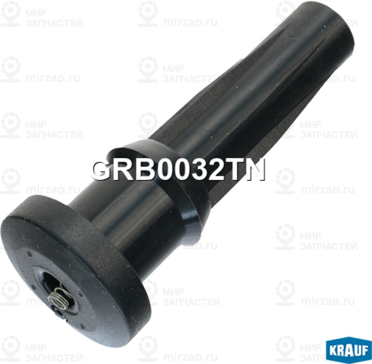 Запчасть KRAUF GRB0032TN