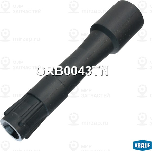 Запчасть KRAUF GRB0043TN