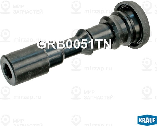 Запчасть KRAUF GRB0051TN