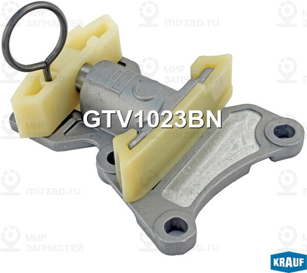 Запчасть KRAUF GTV1023BN