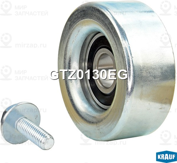 Запчасть KRAUF GTZ0130EG