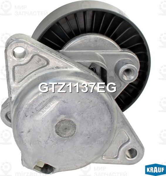 Запчасть KRAUF GTZ1137EG