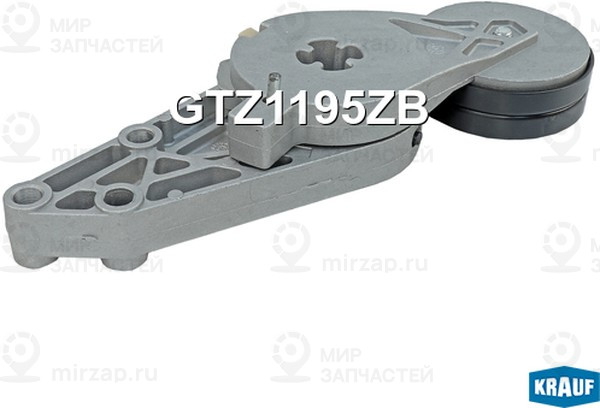 Запчасть KRAUF GTZ1195ZB