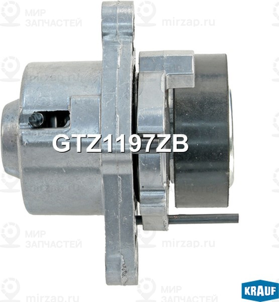 Запчасть KRAUF GTZ1197ZB
