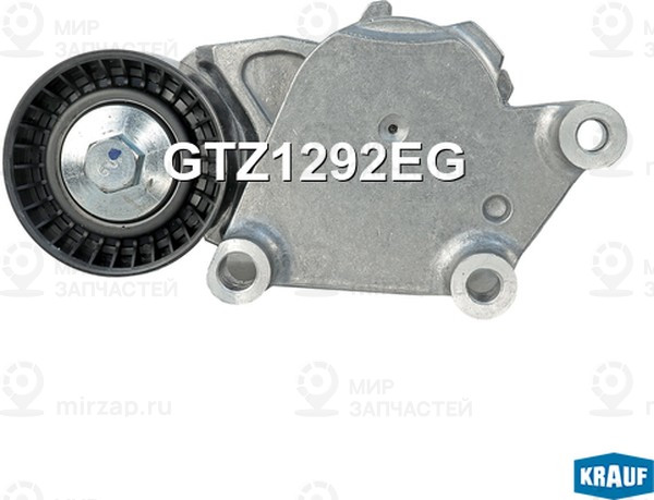 Запчасть KRAUF GTZ1292EG