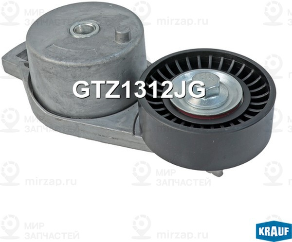 Запчасть KRAUF GTZ1312JG