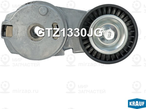 Запчасть KRAUF GTZ1330JG