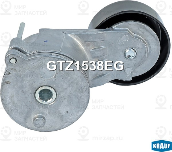 Запчасть KRAUF GTZ1538EG