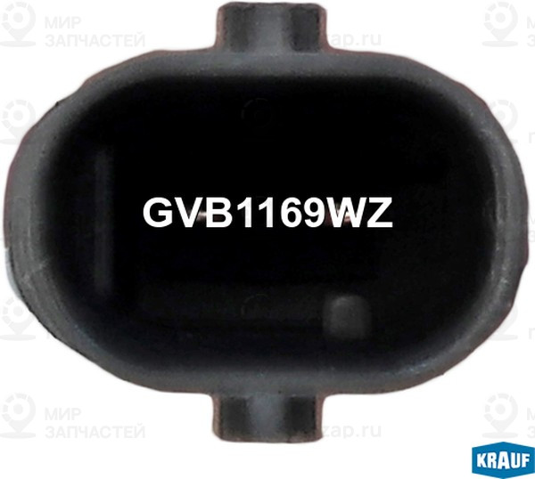 Запчасть KRAUF GVB1169WZ