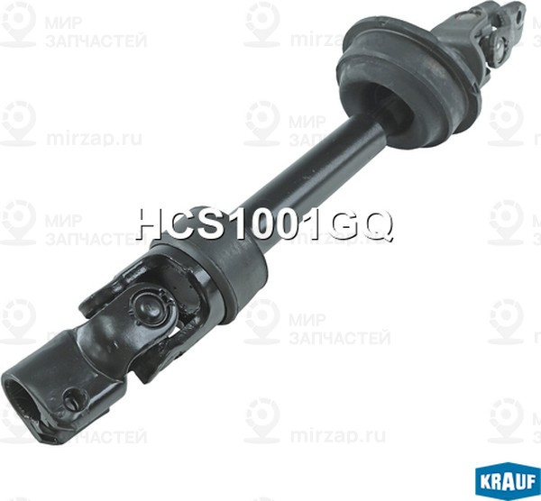 Запчасть KRAUF HCS1001GQ