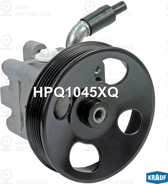 Запчасть KRAUF HPQ1045XQ