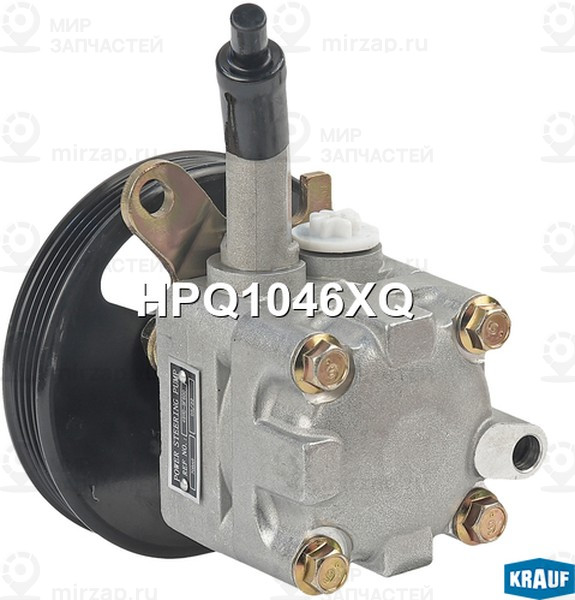 Запчасть KRAUF HPQ1046XQ