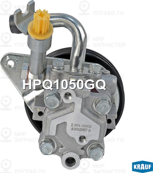 Запчасть KRAUF HPQ1050GQ