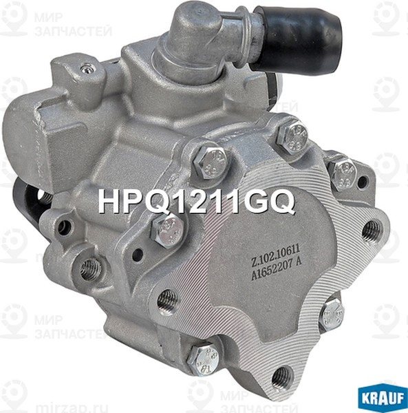 Запчасть KRAUF HPQ1211GQ
