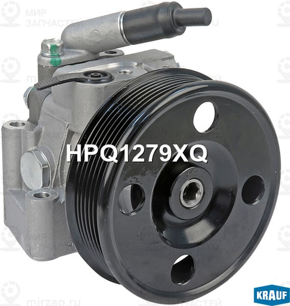Запчасть KRAUF HPQ1279XQ