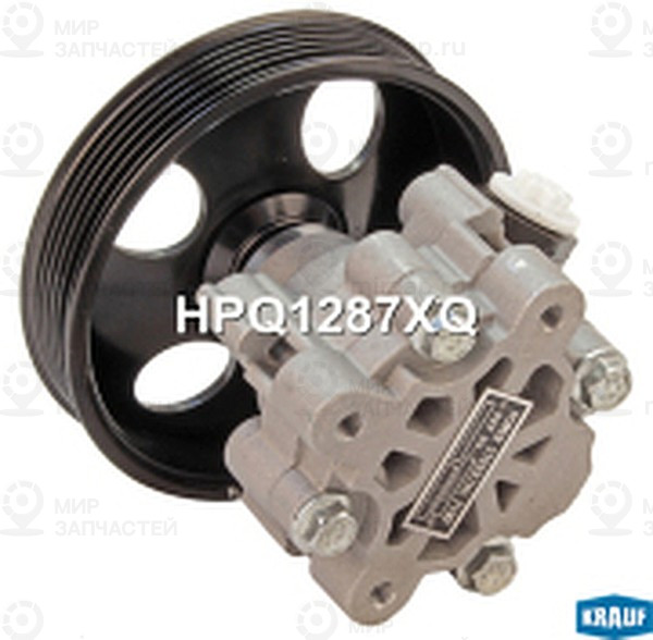 Запчасть KRAUF HPQ1287XQ