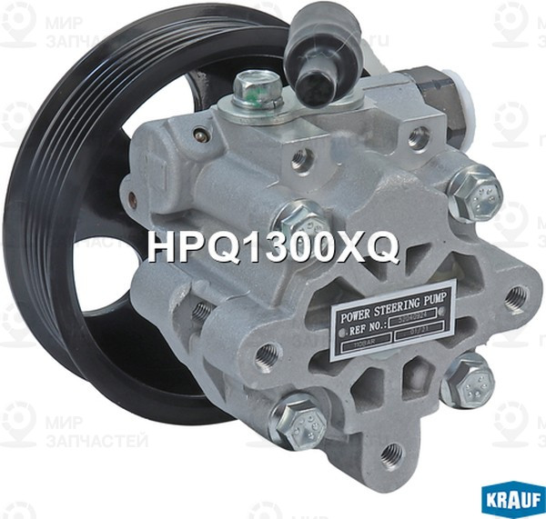 Запчасть KRAUF HPQ1300XQ